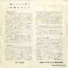 DP-1264 back cover