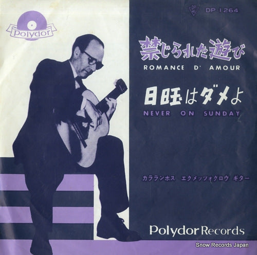 DP-1264 front cover