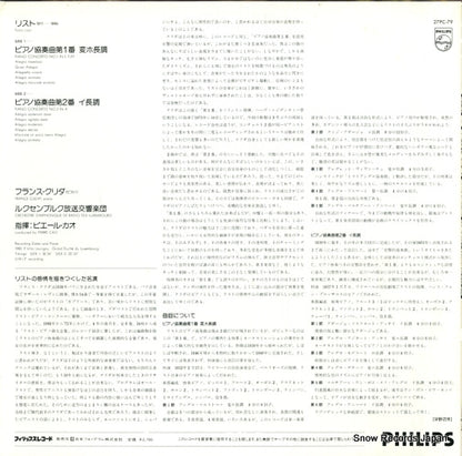 27PC-79 back cover