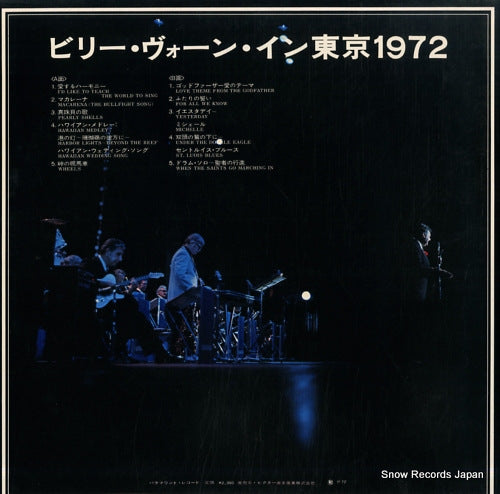 CD4W-7012 back cover