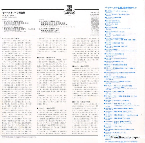 ERX-2426 back cover