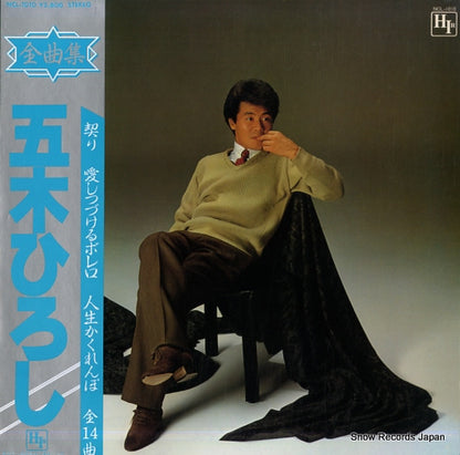 NCL-1010 front cover