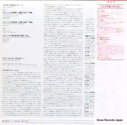 25PC-77 back cover