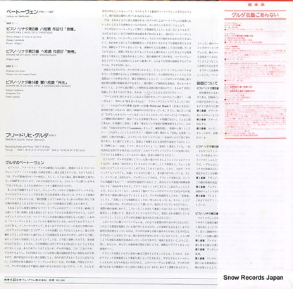 25PC-77 back cover