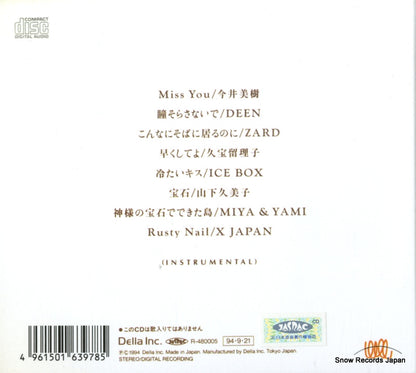 OPP-704 back cover