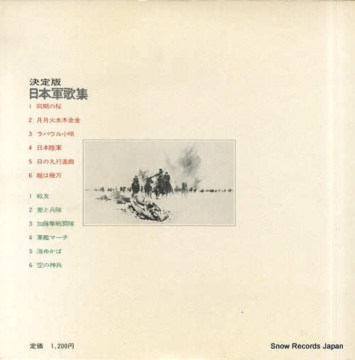 KSL-1203 back cover