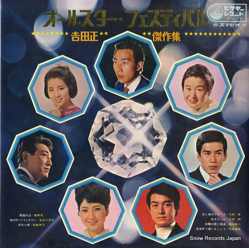 SJX-19 front cover