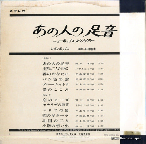 SKK405 back cover