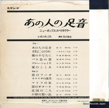 SKK405 back cover