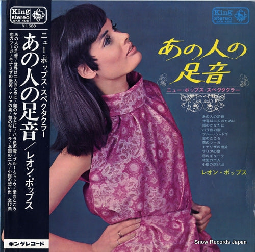SKK405 front cover