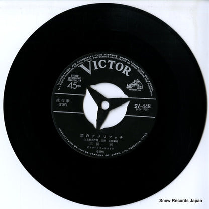 SV-448 disc