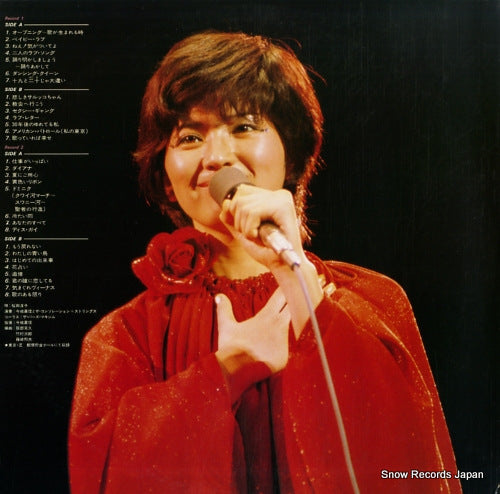 SJX-8064 back cover