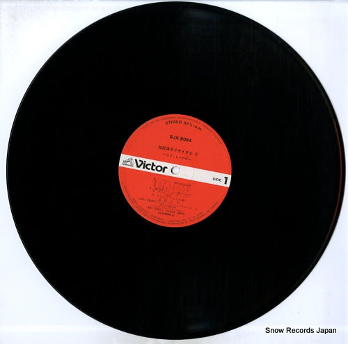 SJX-8064 disc