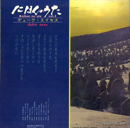 TP-7295 back cover