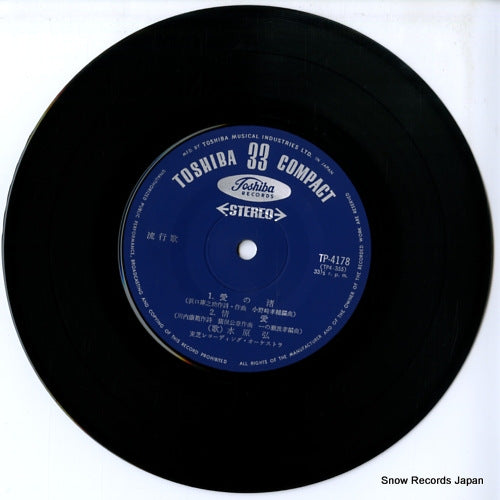 TP-4178 disc
