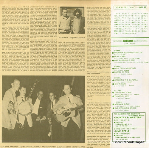 PA-3071 back cover