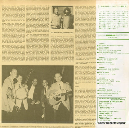 PA-3071 back cover
