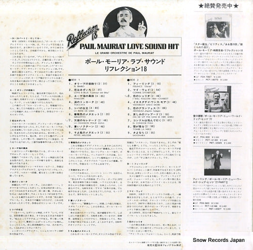 FDX-7066 back cover