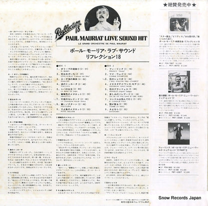 FDX-7066 back cover