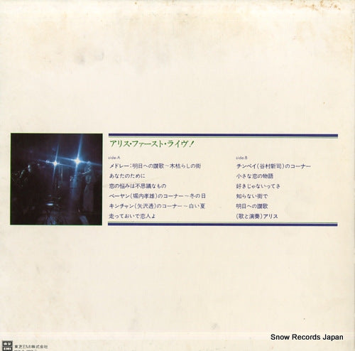 ETP-72065 back cover