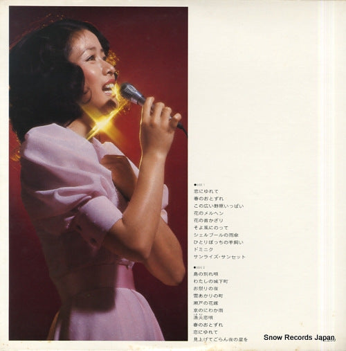 L-8022R back cover