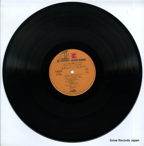 L-8022R disc