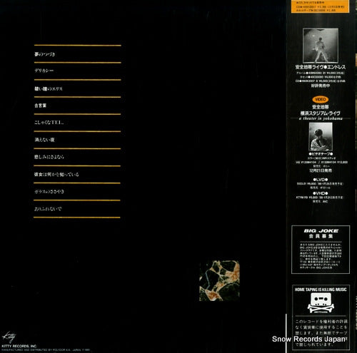 28MS0090 back cover