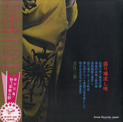 SJX-14 back cover