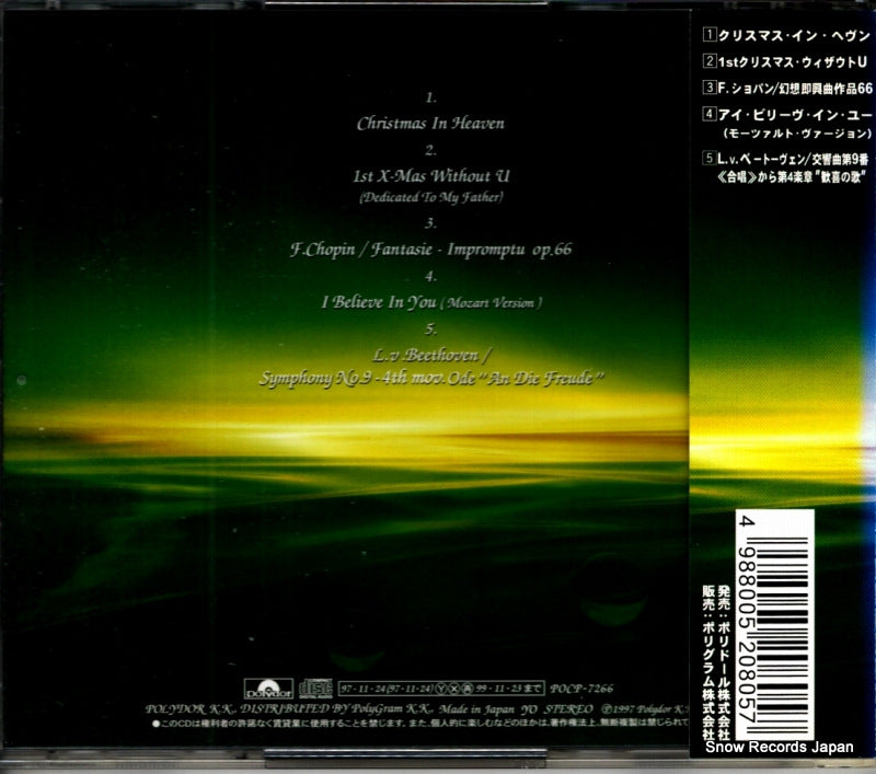 POCP-7266 back cover