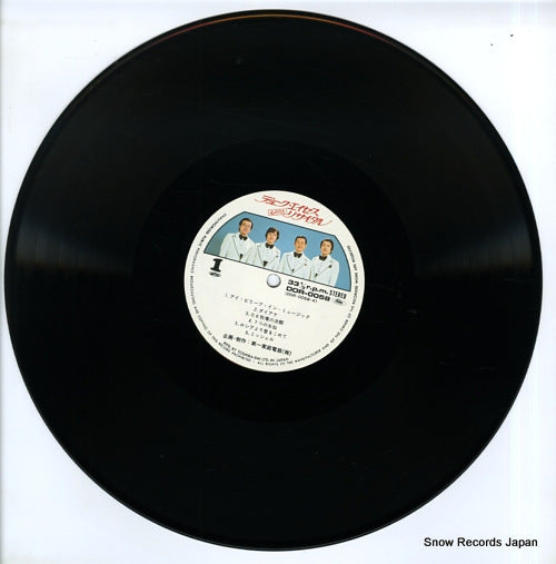 DOR-0058-59 disc