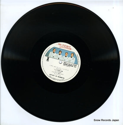 DOR-0058-59 disc