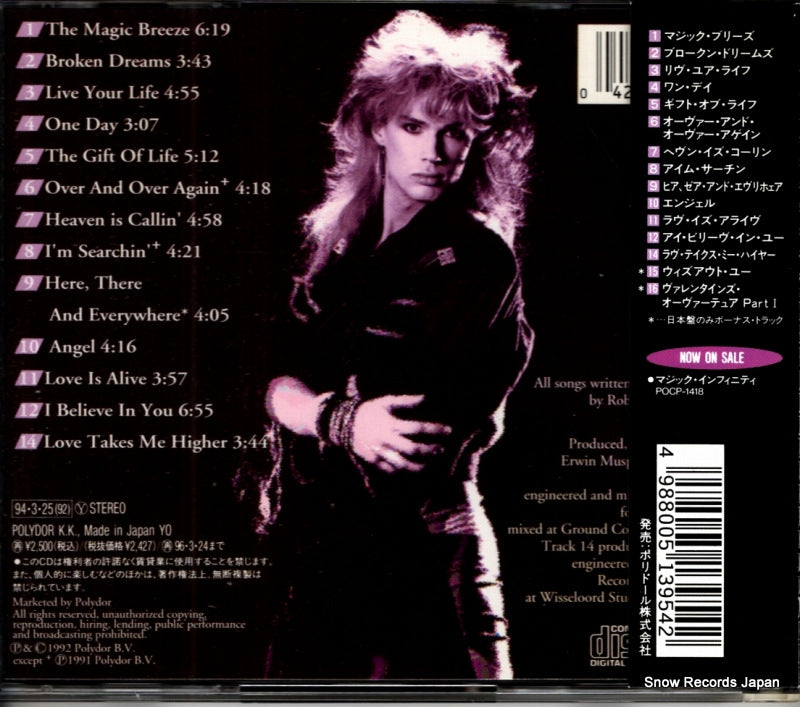 POCP-1417 back cover