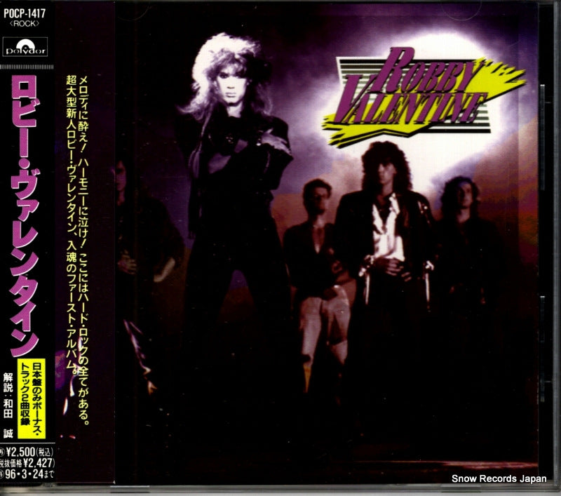 POCP-1417 front cover
