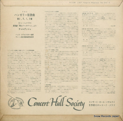 M-2189 back cover
