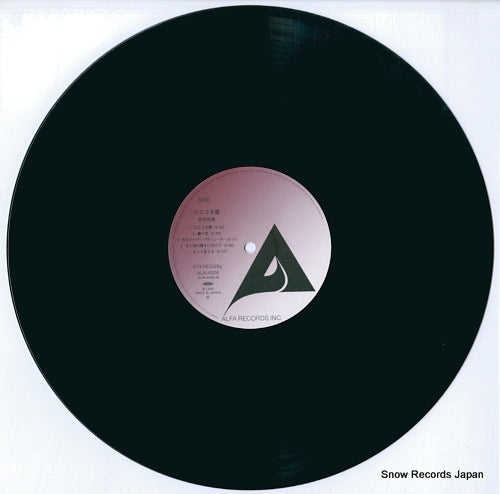 ALR-4006 disc