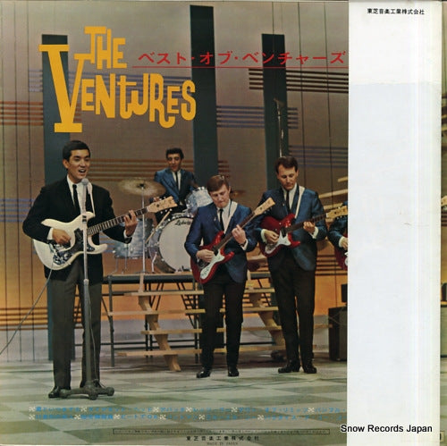 LP-7544 back cover