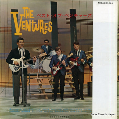 LP-7544 back cover