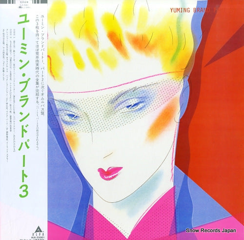 ALR-25001 front cover