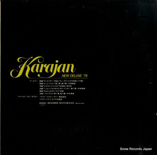 EAC-47228 back cover
