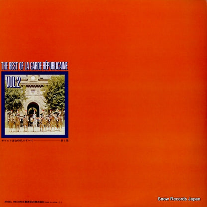 EAC-60075 back cover