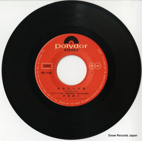 DR1736 disc