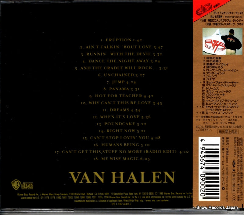 WPCR-900 back cover