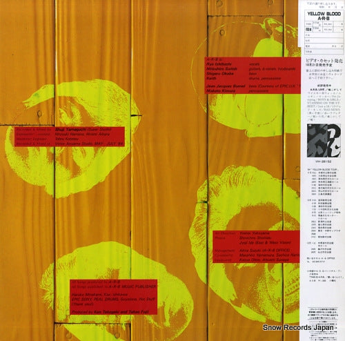 VIH-28188 back cover
