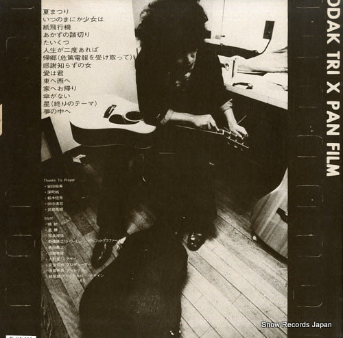 MR5032 back cover