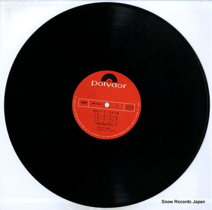 MR5032 disc