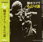MR5032 front cover