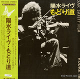 MR5032 front cover