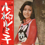 L-8035R front cover