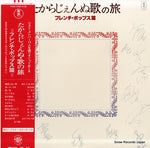 AX-8072 front cover