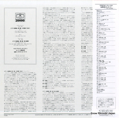 20MG0337 back cover